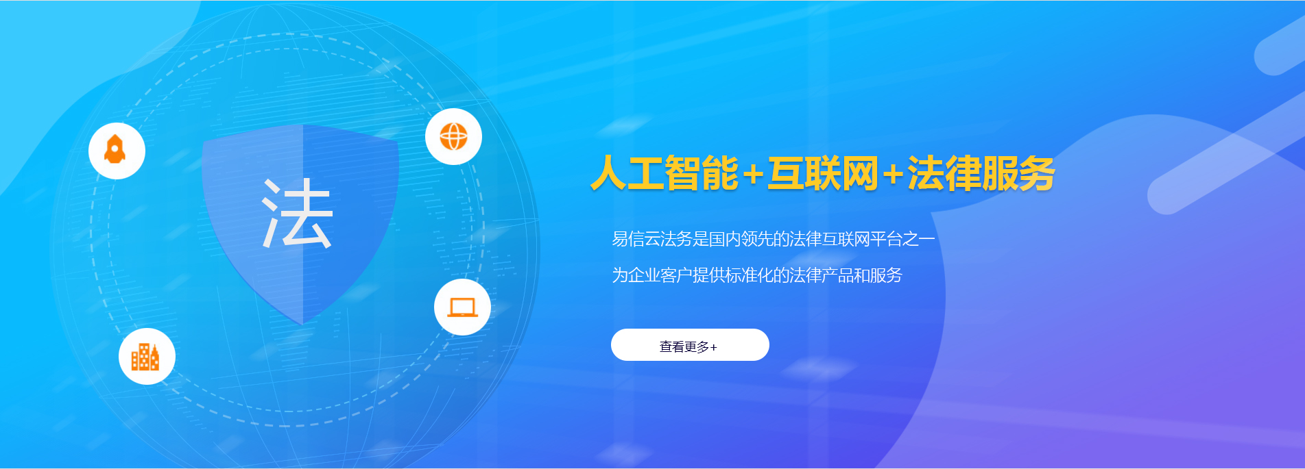 赣州律师在线咨询