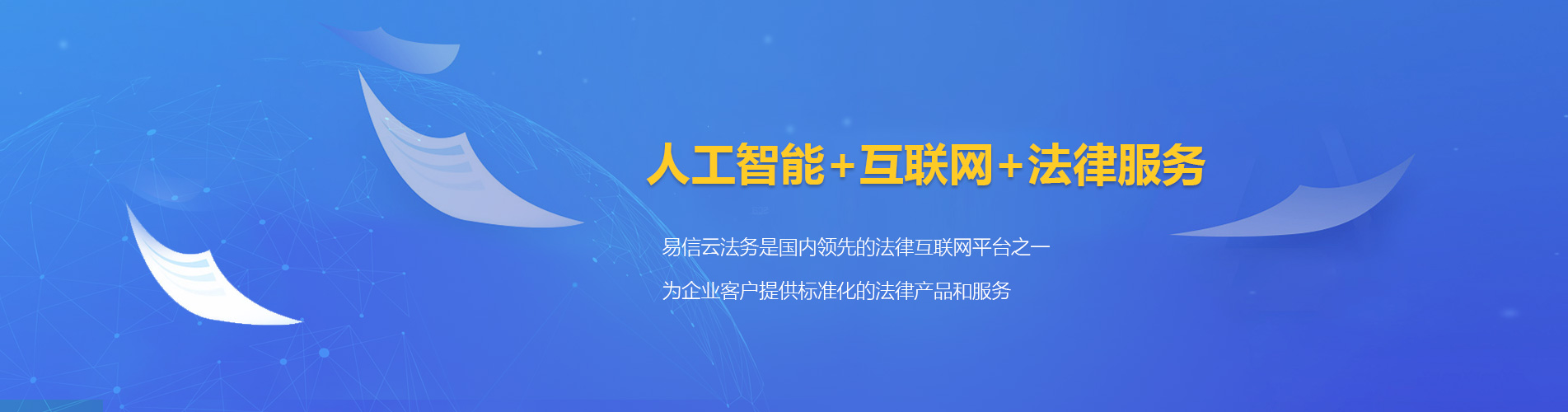 赣州律师在线咨询